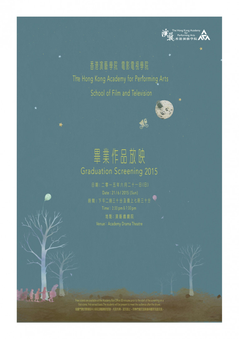 Film & Television Graduation Screening 2015